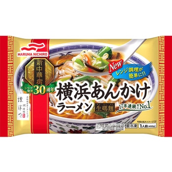 [冷凍]横浜あんかけラーメン マルハニチロ