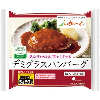 [冷凍]デミグラスハンバーグ 大塚製薬