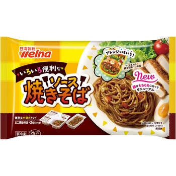 [冷凍]いろいろ便利な ソース焼きそば 日清製粉ウェルナ