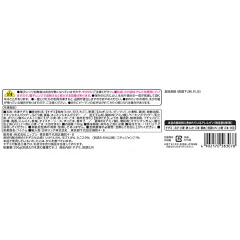 [冷凍]海鮮チヂミ ニップン