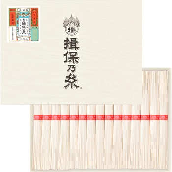 手延素麺揖保乃糸 上級品 揖保乃糸