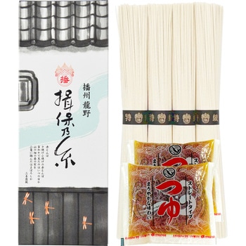 手延素麺揖保乃糸 特級品 つゆセット 揖保乃糸