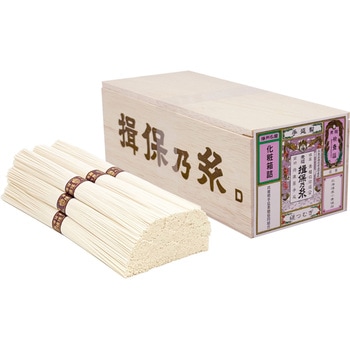 手延素麺揖保乃糸 縒つむぎ 揖保乃糸
