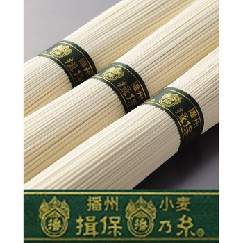 手延素麺揖保乃糸 播州小麦 揖保乃糸
