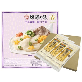 手延素麺揖保乃糸 縒つむぎ 揖保乃糸