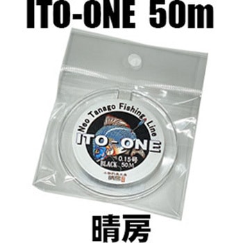 晴房 ITO-ONE 50m 釣玄房