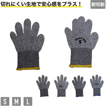 PK-10プロテクトキッズノンコート monotek