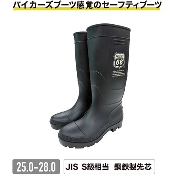 66セーフティーブーツ Phillips66