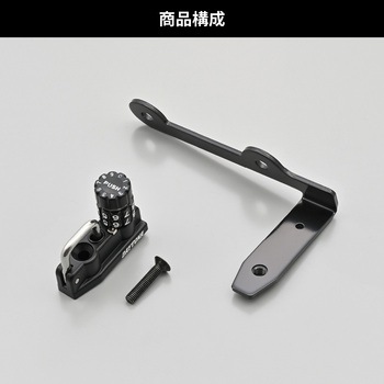 ヘルメットホルダー ダイヤルタイプ CB1000F DAYTONA(デイトナ)