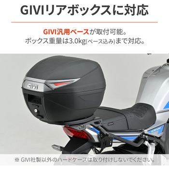 マルチウイングキャリア CB1000F DAYTONA(デイトナ)