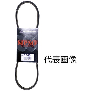 ローエッジベルト(特殊仕様) 三ツ星ベルト