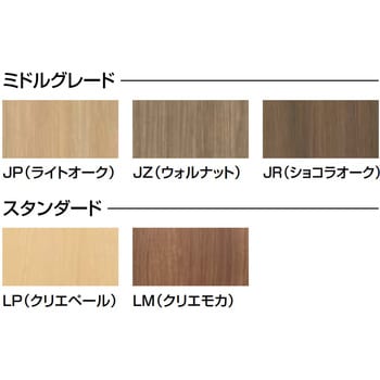 TSF-406S/LP アッパーキャビネット(奥行170mm) 1台 LIXIL(INAX) 【通販