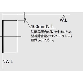 KF-AA89/FW1 浴室用洗面器置台 LIXIL(INAX) 寸法600×275×138mm 1台 - 【通販モノタロウ】