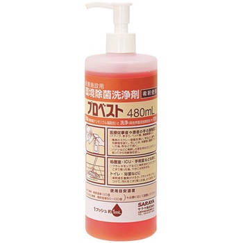 環境除菌洗浄剤プロベスト 480mL 12本入 - SARAYA(サラヤ)