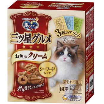 銀のスプーン 三ツ星グルメ お魚味クリーム シーフードレシピ3種のアソート 180g ユニ・チャーム