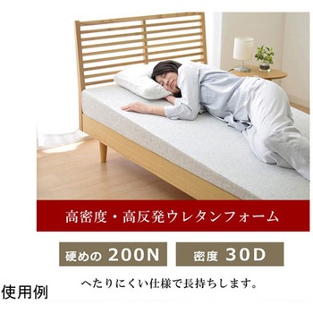 傾斜 斜め マットレス 寝具 高から 収納 便利 起き上がる 楽 高 傾斜 斜め マットレス 寝具 高から 収納 便利 起き上がる 楽 高