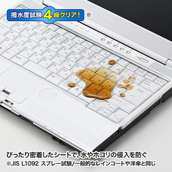 ノートマルチカバー サンワサプライ