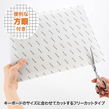 ノートマルチカバー サンワサプライ
