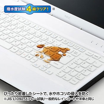 ノートマルチカバー サンワサプライ