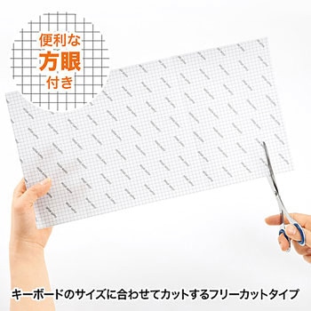 ノートマルチカバー サンワサプライ