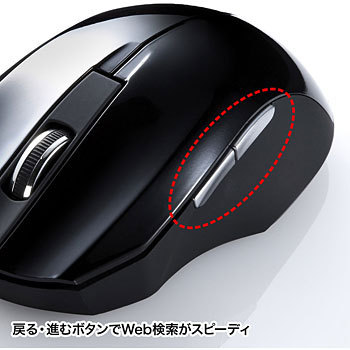 MA-WBL33BK 静音ワイヤレスブルーLEDマウス MA-WBL33 1個