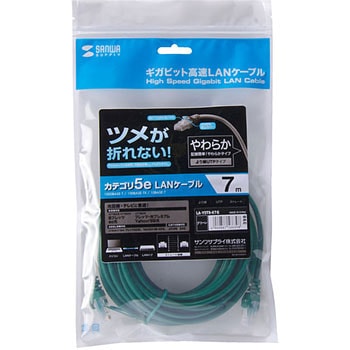 ツメ折れ防止CAT5eLANケーブル サンワサプライ