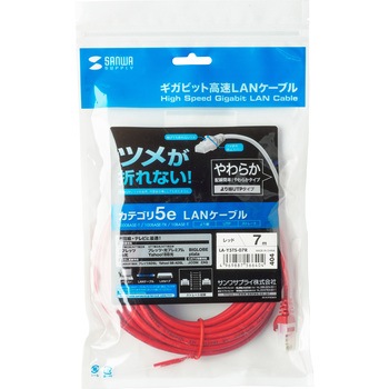 ツメ折れ防止CAT5eLANケーブル サンワサプライ