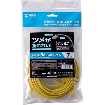 ツメ折れ防止CAT5eLANケーブル サンワサプライ