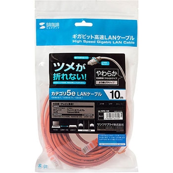 ツメ折れ防止CAT5eLANケーブル サンワサプライ