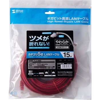 ツメ折れ防止CAT5eLANケーブル サンワサプライ