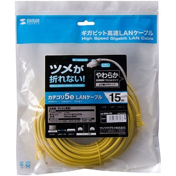 ツメ折れ防止CAT5eLANケーブル サンワサプライ