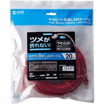 ツメ折れ防止CAT5eLANケーブル サンワサプライ