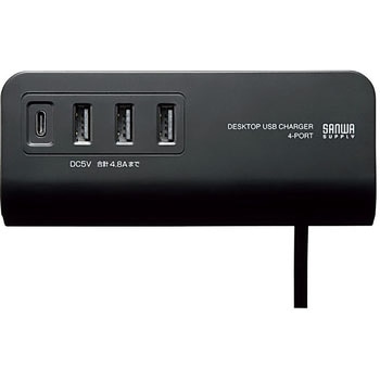 クランプ式USB充電器(TypeC1ポート+USB3ポート) サンワサプライ