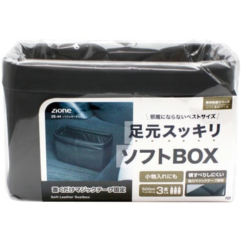 ソフトレザーダスト 槌屋ヤック