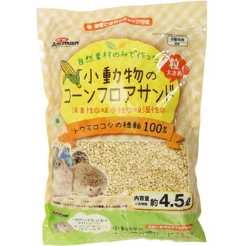 小動物のコーンフロアサンド 4.5L ドギーマン