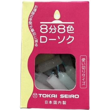 8分8色ローソク 東海製蝋