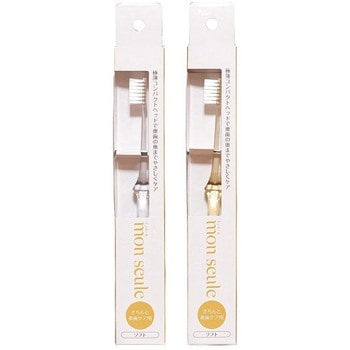 モンスール きちんと奥歯ケア用 モンスール