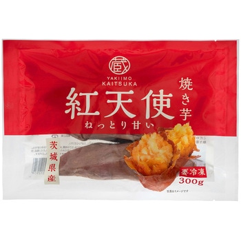 [冷凍]茨城県産 紅天使 焼き芋 カルビーかいつかスイートポテト