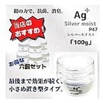 置くだけ『銀』置き型ゲル 100g シルバーモイストP47 6個セット ハーテック
