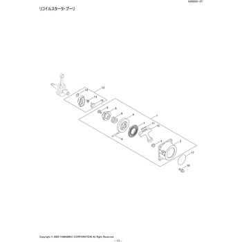 リコイルスタータ・プーリ部品SSR2201-2T 新ダイワ