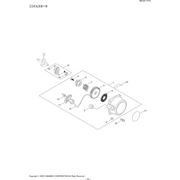 リコイルスタータ部品RM1027-PTD 新ダイワ