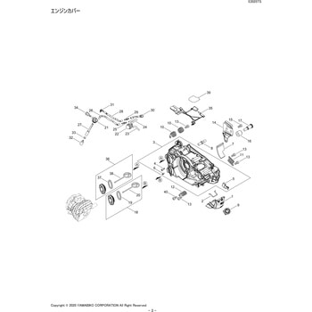 エンジンカバー部品E2025TS 新ダイワ