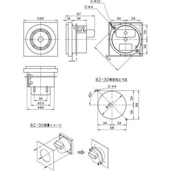盤用ブザー AC200/220V サクサテクノ