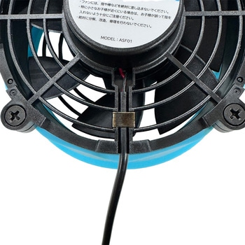 AS-COOL(TM)専用ファン&専用バッテリーセット セーフラン安全用品