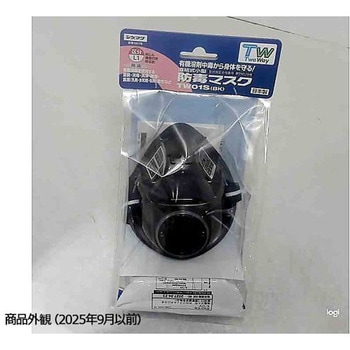 防毒マスク 店頭販売用 重松製作所