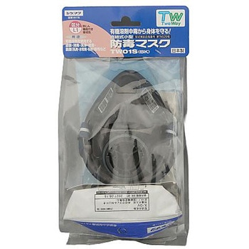 防毒マスク 店頭販売用 重松製作所