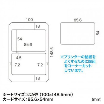名刺・カード用 インクジェット用紙 10枚 エスコ