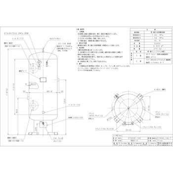 エアータンク 明治機械製作所 エアータンク 通販モノタロウ St400e 100