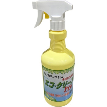 エコ・クリーンPro マツモト産業