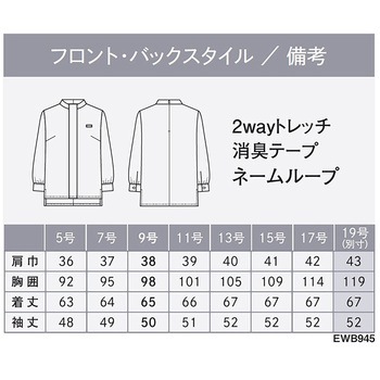 ENJOY EWB945 SILKY FAILLE スタンドカラーブラウス(八分袖) カーシーカシマ